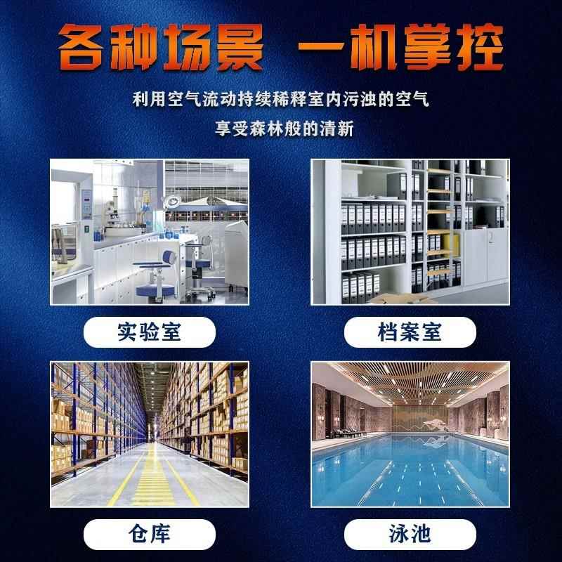 除加湿机厚不锈抽钢工业大率型车间器地功下室干003燥配电厂房车