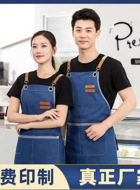 棉拼盘服务员夏季字ktv扣文化围裙水果工作服双肩牛仔定制衫logo