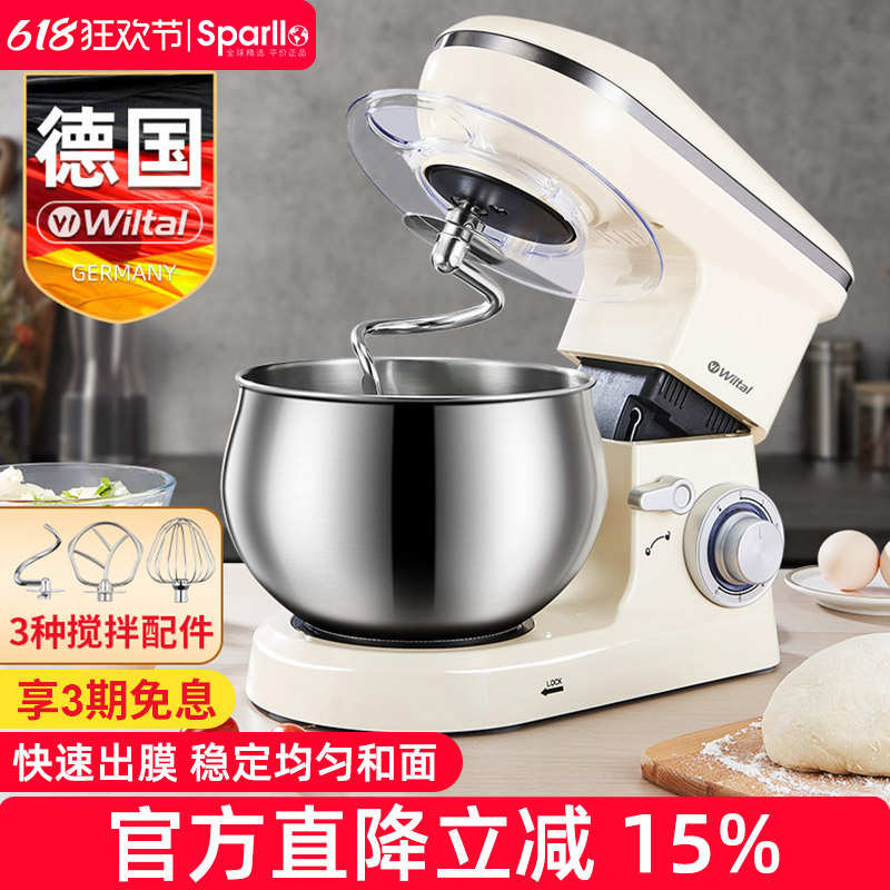 德国和面机厨师机揉面小型家用全自动搅面一体新款商用发面活面机