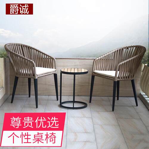 北欧户外编藤桌椅三件套阳台桌椅手工编藤靠背椅户外桌椅组合