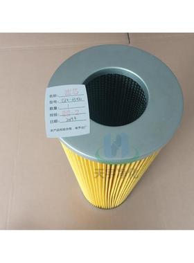 CZXA-63*2051030QWLUCALUCBLUC滤油机滤芯