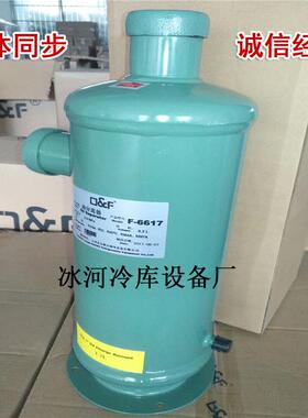 冰河供应法斯克油分离器法斯克油分冷库机组油分离器