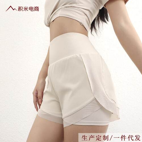 Sports shorts for women, anti glare running, fitness yoga
