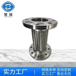 直销DN100不锈钢挠性管连接接头软线SS304金属编织软管