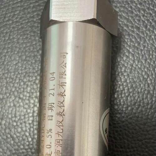 MC20A小巧型压力变送器 变送器微压空压机