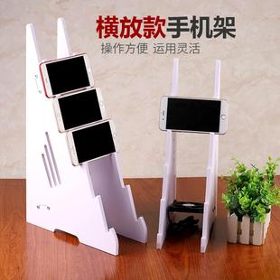 多台手机放置架多部手机架横屏横放手游微商支架桌面工作室
