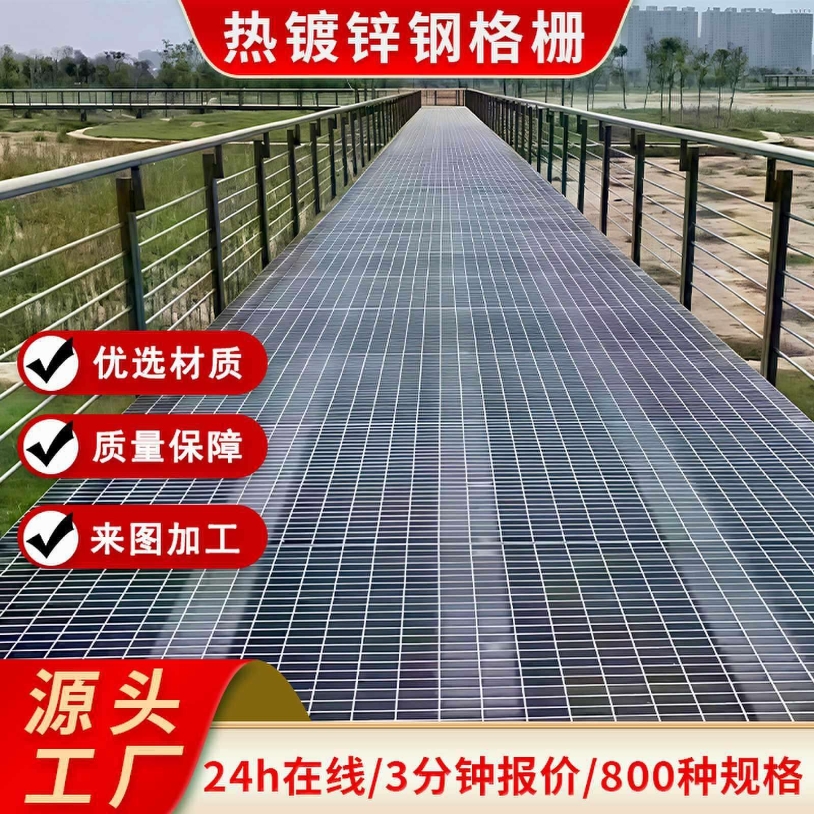 热镀锌钢格板防滑踏步不锈钢钢格栅盖板污水池下水道钢格栅板