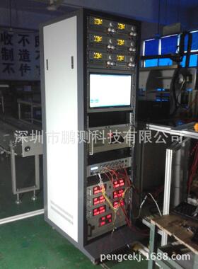 充电器-适配器电源自动测试系统ATE