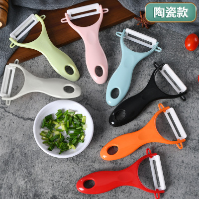 厂家直销陶瓷厨房苹果水果削皮器