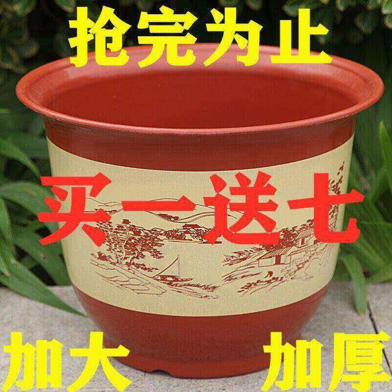 仿陶瓷塑料果树大花盆加厚耐用花盆送托盘特价清仓处理大花盆