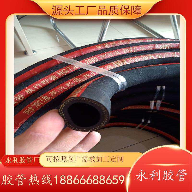 钢丝编织超高压耐油管黑色高压胶管钢丝编织橡胶高压油管
