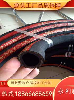 穿线胶管 光面夹布胶管DN13,16,19,25,32,38,51,64mm输水输油胶管