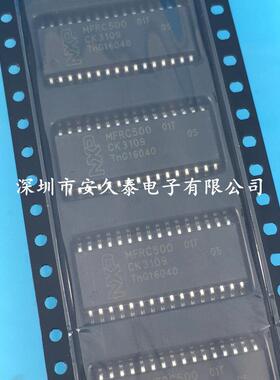 原装 MFRC500 MFRC531 01T MFRC50001T 非接触式读卡器IC SOP32