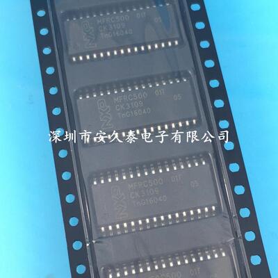 原装 MFRC500 MFRC531 01T MFRC50001T 非接触式读卡器IC SOP32