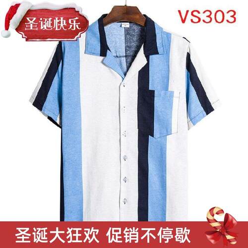 2t02 sriped shoISZrt sleeve sh0irt