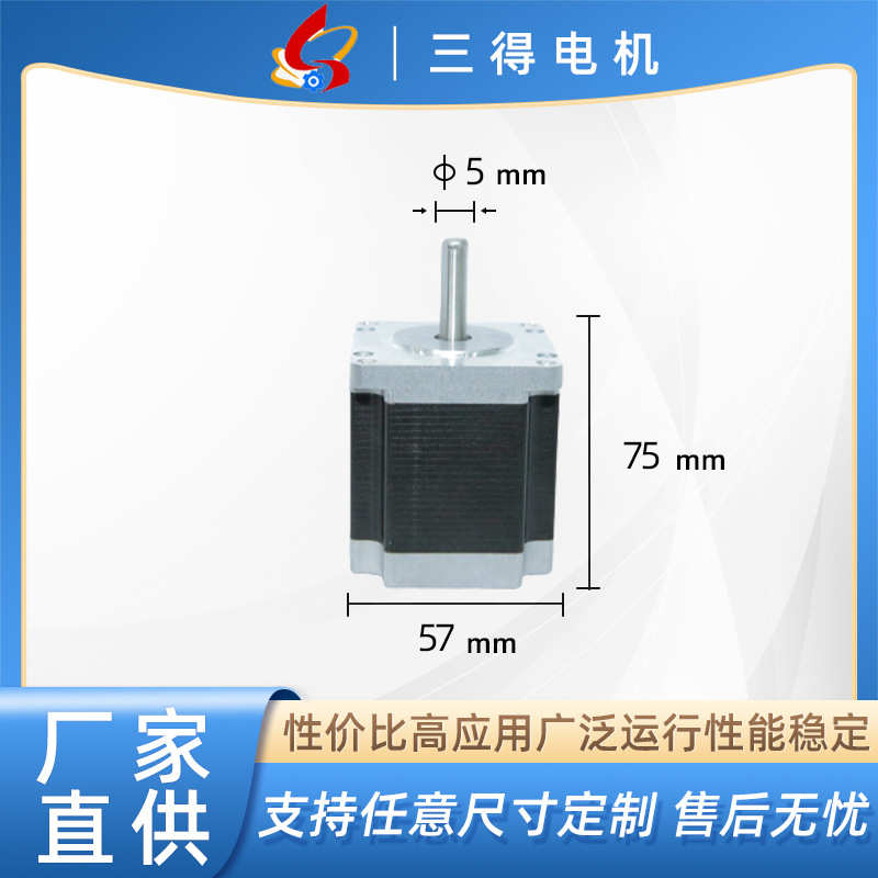 防尘.电机马达相油脂电机2nm防2批发步进混合式防水257步进电机