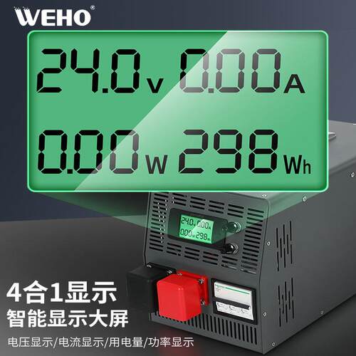 户外移动老化车电源12V24V36V48V变压器SP-9000W带数显大功率电源