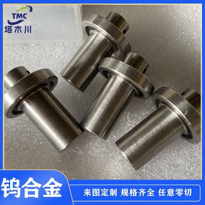 97钨镍铁加工高比重钨合金92.5WNiFe粉末冶金加工各种异型件