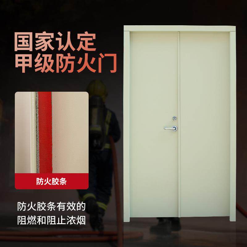 质开防火门广东钢甲级级丙级工双程消防通道消防箱安双开防火全逃