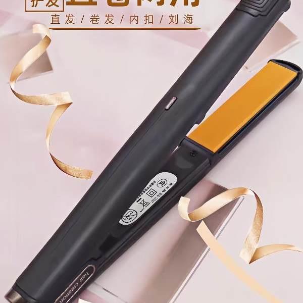 fbt夹板直板夹直卷两用卷发棒内扣直发器熨板理发店美发店专用