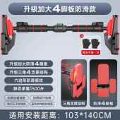 高档单杠室家用引体向器上免内打孔锻炼健身器材上家庭儿童吊环门