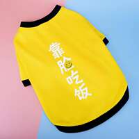 Large dog clothing, autumn and winter clothing, Labrador, Golden Retriever, Samoyed, Border Collie, medium and large dog winter thumbnail 3