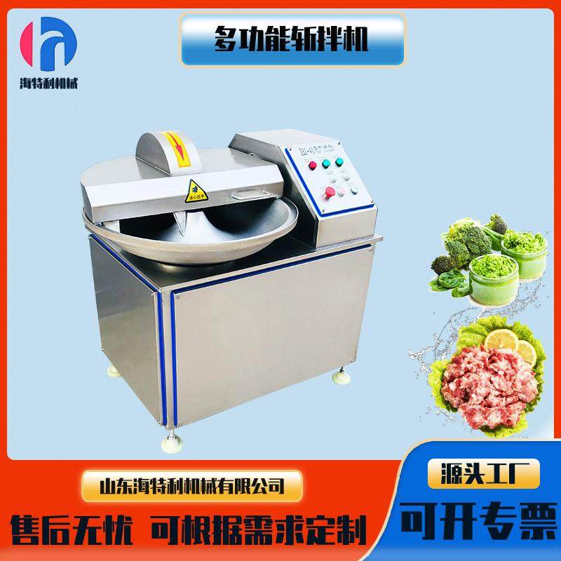 定制高速肉类斩拌机葱姜蒜高速斩碎机蔬菜肉馅斩拌机全自动斩拌机,清洗/食品/商业设备,肉制品加工设备,淘宝优惠券,粉丝福利购,淘宝优惠卷