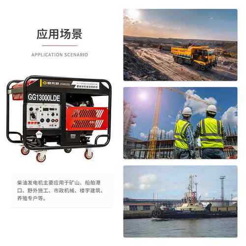 双k缸10/15/18w外工程户应移动两急用2JMS20v380v柴油发电机组