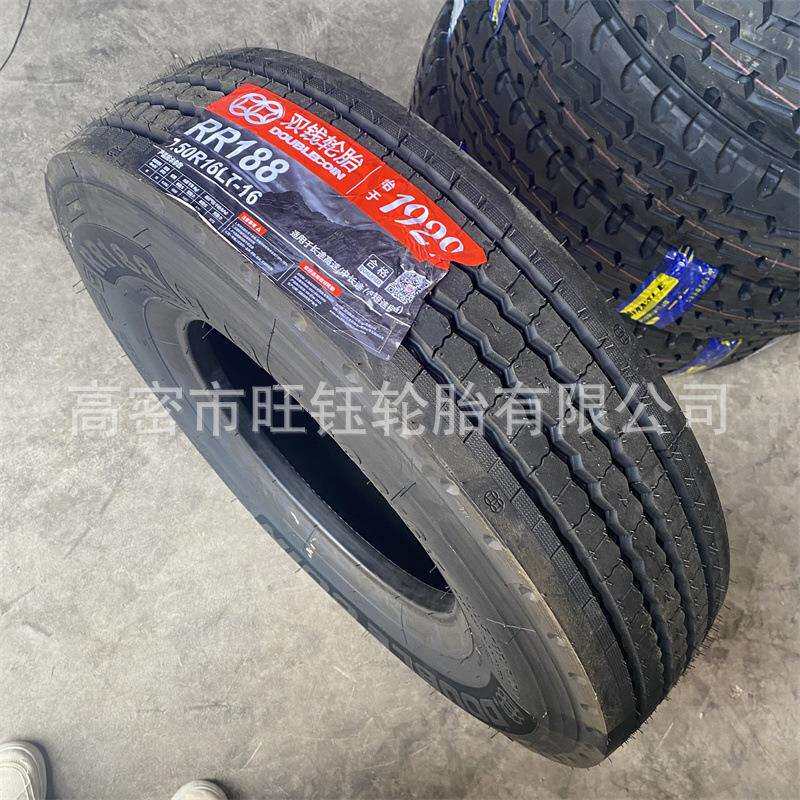 双钱750R16 LT全钢货车轮胎 RR188花纹825R16载重卡车轮胎14层