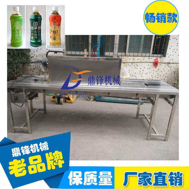 化妆品蒸汽收缩机热缩机缩标机热收缩怡宝矿泉水便签蒸汽收缩机