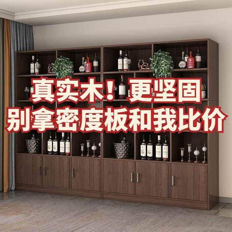 需定制酒柜实木酒架家用储物柜客厅隔断柜红酒茶叶柜多功能美容展