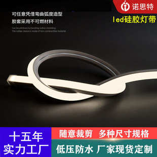 防水线条灯12V造型软灯条24V户外线型软灯 柔性led硅胶灯带嵌入式