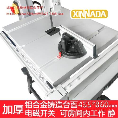 9寸小型木工带锯机多功能木工开料机12寸家用立式金属切割机曲线