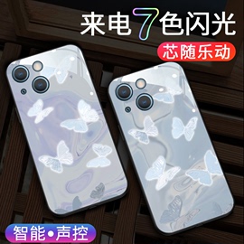 苹果14promax来电发光手机壳iphone15小清新14plus数码玻璃ins风12promax蝴蝶，xsmax七彩色闪光8plus防摔xr