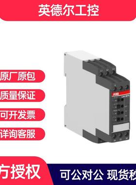 ABB CM-SRS.22S, 2c/o, 0.3-15A, 220-240VAC-10074747监视继电器