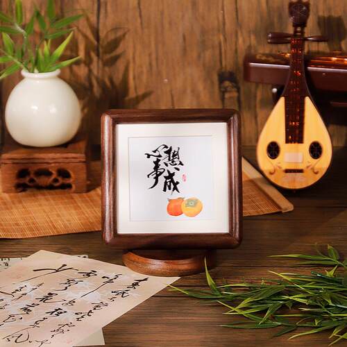 新中式黑胡桃圆角榫卯实木相框摆台8寸a4a3书法字画作品装裱画框