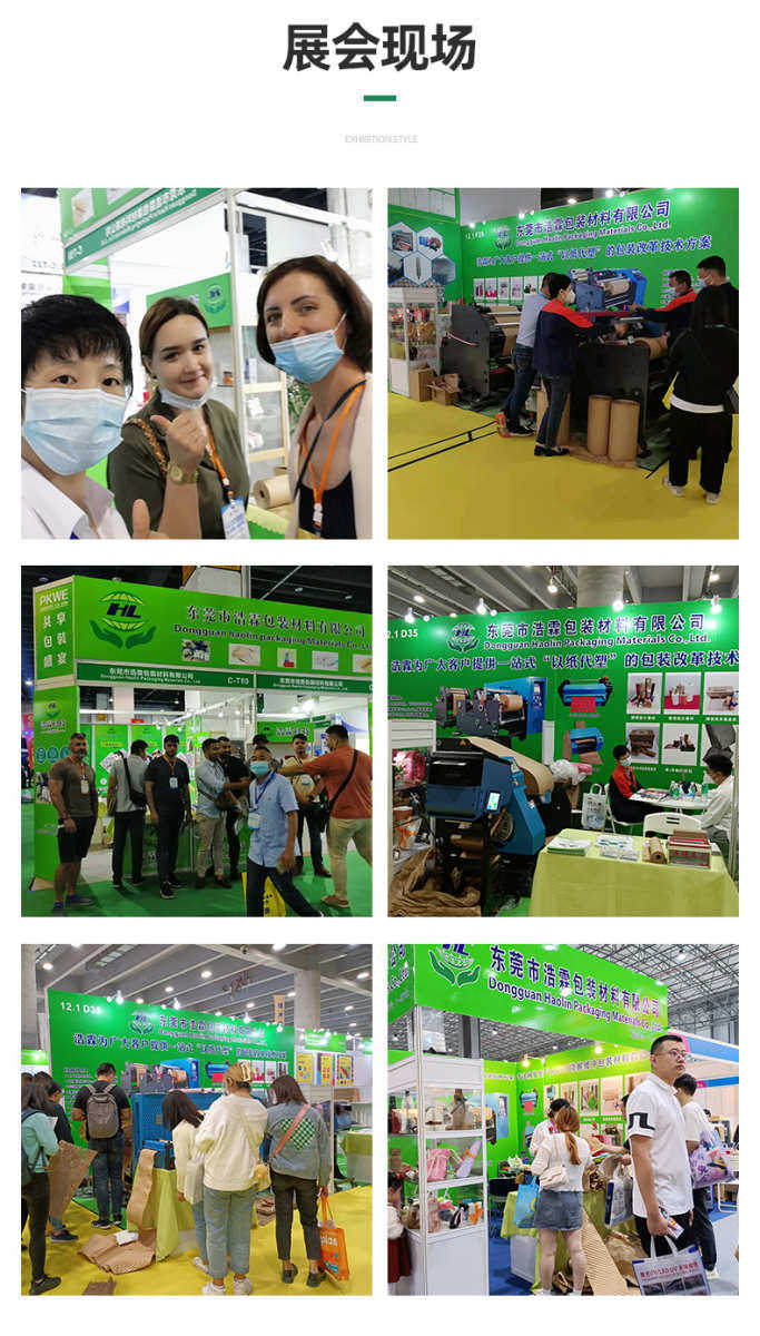 Крафтбумага 宽50cm*长500m/250m/100m牛皮纸蜂巢缓冲包装纸减震纸快递打包纸