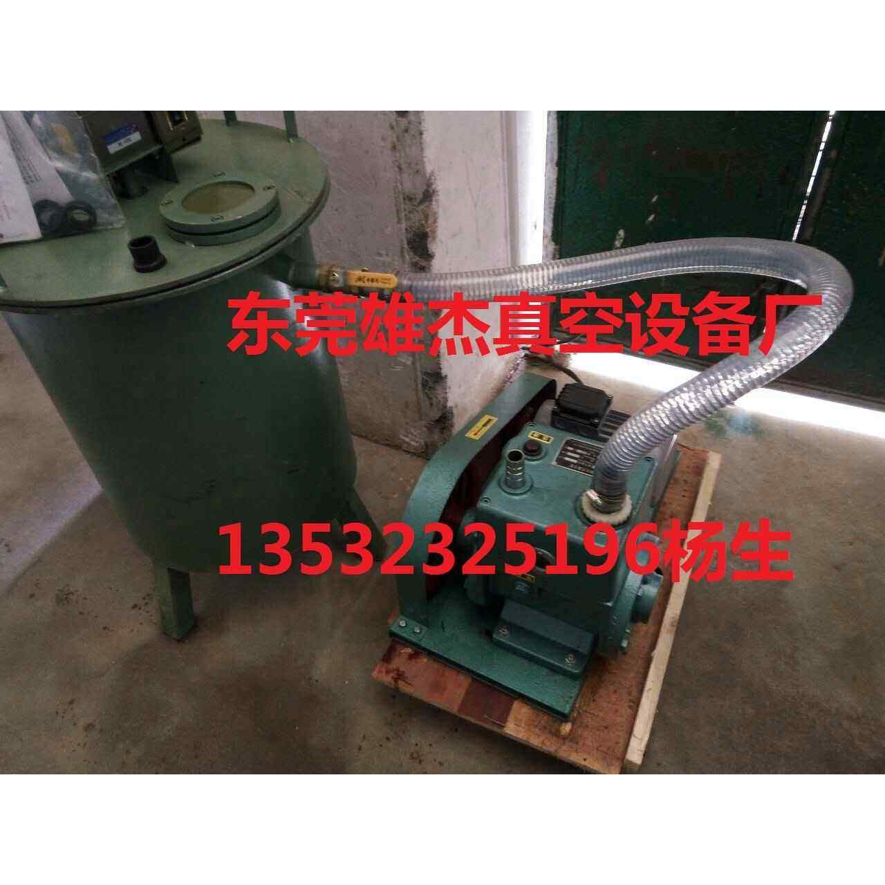 供应福建江西江苏浙江真空泵脱气泡用小型真空桶40*50真空桶,五金/工具,其他类型泵,淘宝优惠券,粉丝福利购,淘宝优惠卷