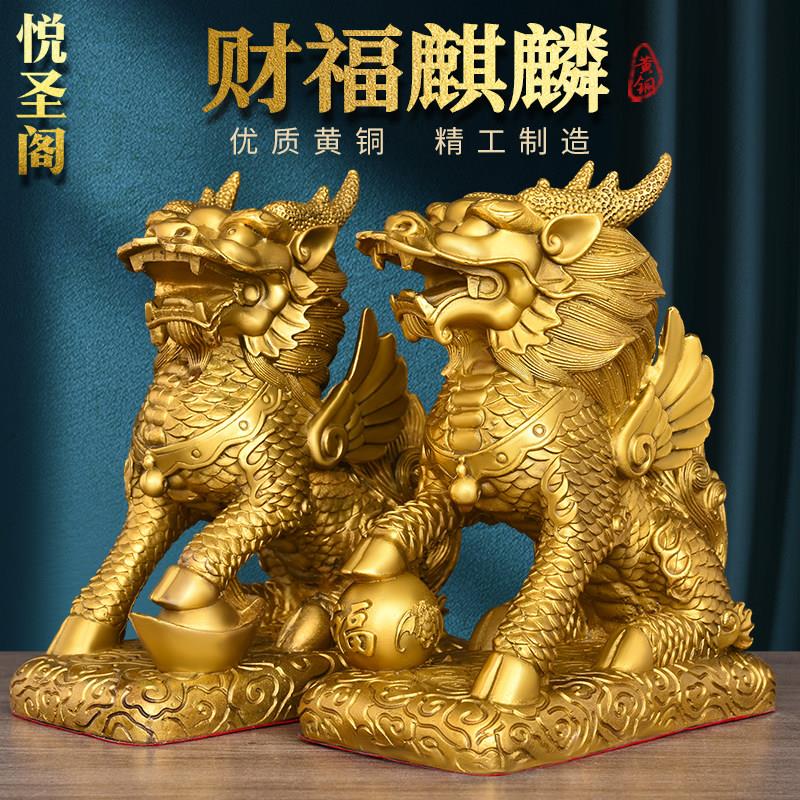黄铜麒麟摆件纯踩八卦麒麟客厅卧室家用办公室店铺门口开业礼品