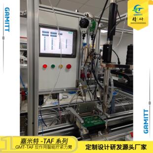 吹气式 智能手持顺序控制锁螺丝机 数据上传MES 嘉米特