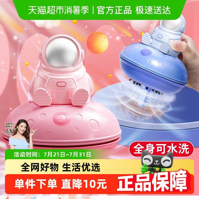 猫太子桌面吸尘器大吸力学生电动吸橡皮擦屑机登月号书桌上清洁器