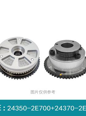 适用于现代起亚发动机正时齿轮24350-2E70024370-2E020