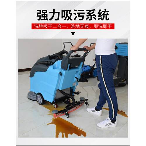 科力恩手推式洗地机工业车间地面擦地机商用电动充电拖地机工厂用
