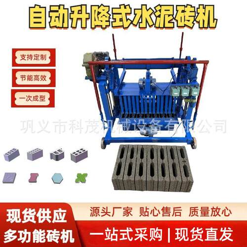 半自动水泥制砖机自动升降式空心砖机规格多样自动提升制砖机
