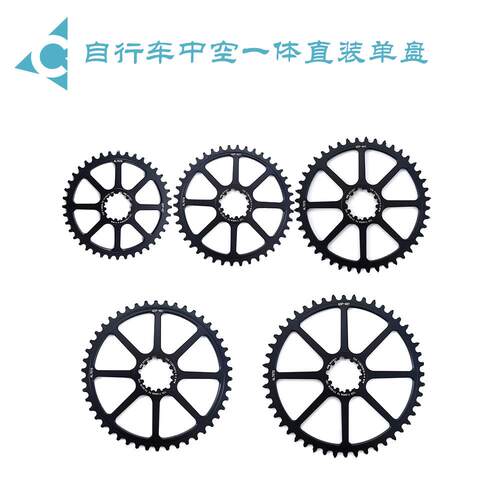 公路自行车牙盘 中空一体直装单盘40/42T/46T/48T 折叠车牙盘