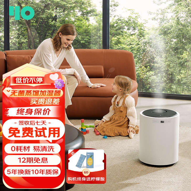 YO悠默无雾热蒸发加湿器蒸汽式孕妇婴儿卧室蒸馏除菌家用净化空气