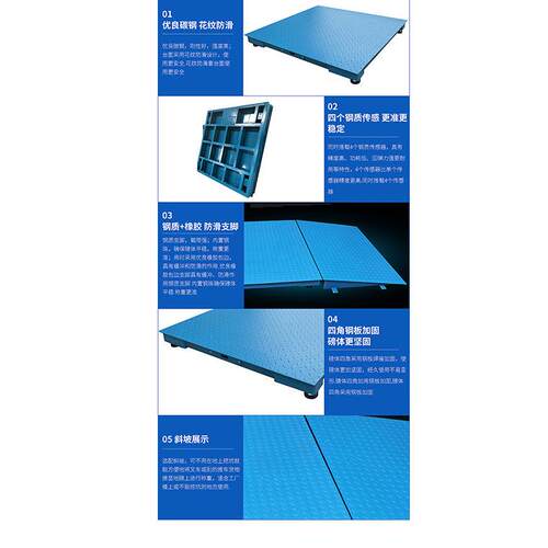 500公斤电子地磅 带R232串口数据传 2T/3吨电子平台秤