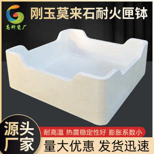 厂家生产钴酸锂匣钵锰酸锂高镍正极磁性材料锂电烧结耐火匣钵窑具