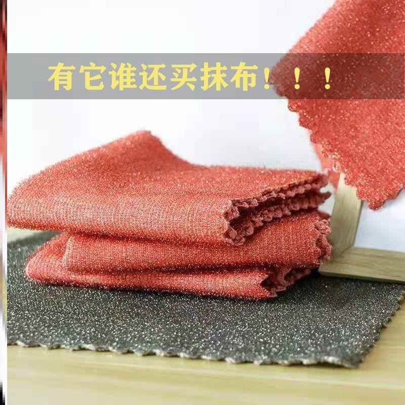新款抹布多功能刷锅神器去油去污渍厨房双层洗碗巾片不掉毛厚耐用