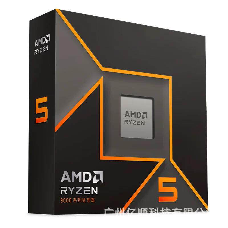 AMD锐龙5 9600X盒装 AM5 6核12线程系列台式机电脑cpu处理器适用